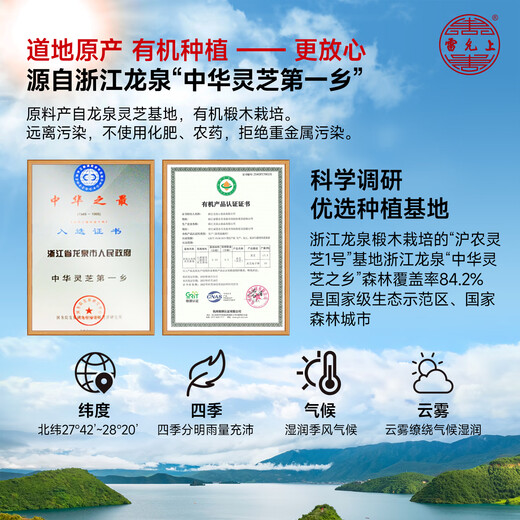 Lei Yunshang Ganoderma lucidum zerbrochenes Sporenpulver 1 g 30 Beutel 2 Kartons Shanghai Academy of Agricultural Sciences stärkt die Gesundheit des Immunsystems und gibt den Älteren nährende Geschenke