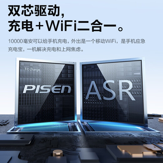 PISEN charging and Internet access two-in-one free trial card-free portable wifi6 portable wireless car 4G router national universal network card 2025 YM25 Supreme Edition wifi6 + power bank true wifi6 signal doubled 1500G