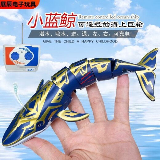Pupan Mini Remote Control Blue Whale Water Spray Simulation Charging Speed ​​Boat Submarine Small Shark Playing on the Water Toy Steamer Dark Blue Diving Manta Fish-40mhz Standard Charging-+Remote Control Battery+Tools