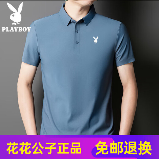 花花公子（PLAYBOY）高端男士短袖POLO衫2025夏季新款冰丝无痕感T恤上衣时尚潮流 雾霭蓝-12358-冰丝POLO衫 5XL 185-200斤