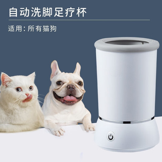 Pet foot washing cup automatic foot washer dog electric dog paw cleaning dog foot washing cup blue