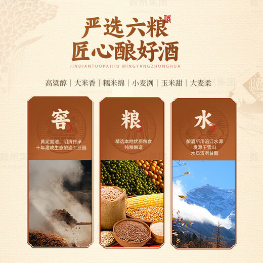 Tuopai Sichuan Tuopai Liquor 52 Degree Luzhou-flavor Liquor Full Box of Grain Liquor Grain Liquor Liquor Gift Box Gift Drink 52 Degree 500mL 2 Bottles Tuopai Double Luzhou-flavor Liquor