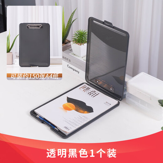 
Praise A4 file box file test paper storage file box multifunctional file box plastic transparent folder fresh blue (11932) real blue 008