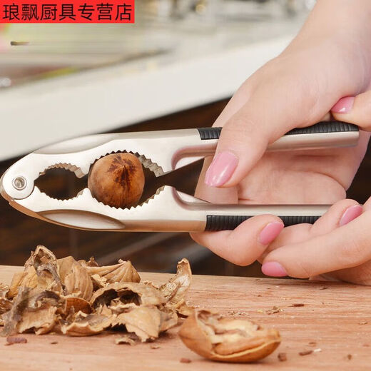 Sanqihu Pecan Clamp Household pine nut and hazelnut sheller small clamp walnut sheller stainless steel pliers nut B zinc alloy peach clamp + pine nut clamp