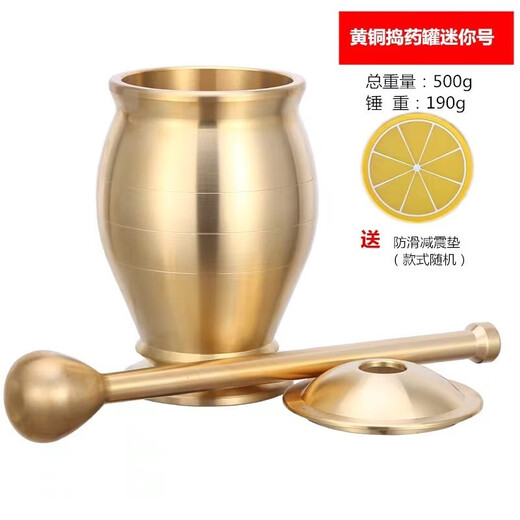 Pure copper mashing jar, pestle, medicine cup, mortar, mortar, mortar, mortar, brass cup, masher, garlic paste grinder, LWX solid brass mashing jar, medium size