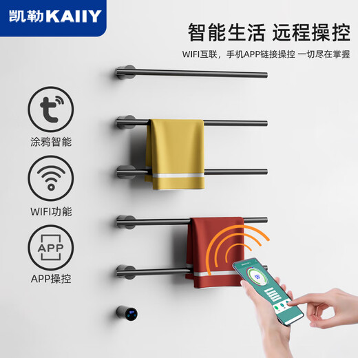 Keller All Copper Electric Toilel Rack Smart Smart Rack Baño de toallas de secado de calefacción oculta Crossbar - 5 Varilla - White - con Wifi (DR9888-5W
