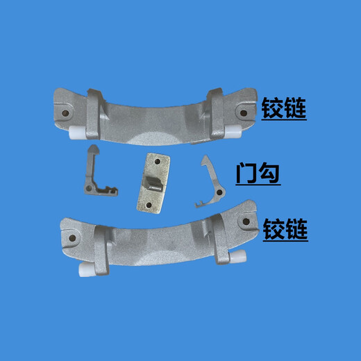 Initial concept (CHUGOUXIANG) 12803XS12703XS12603XS Drum washing machine door buckle door hinge hinge hinge 12603XS Hinge