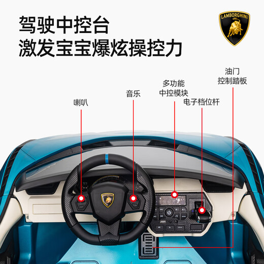 Geleeo children's electric car Lamborghini toy car four-wheel drive car remote control can sit adult baby 1-3-6 years old gift flagship red large four-wheel drive + adult back seat birthday official authentic authorization