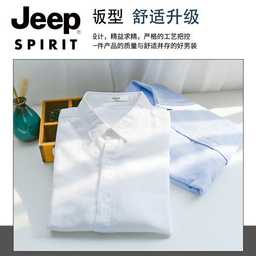 JEEP SPIRIT men's linen long-sleeved shirt Japanese loose casual clothes Spring and autumn cotton linen shirt jacket top 9207 white M 95Jin [Jin equals 0.5 kg] about