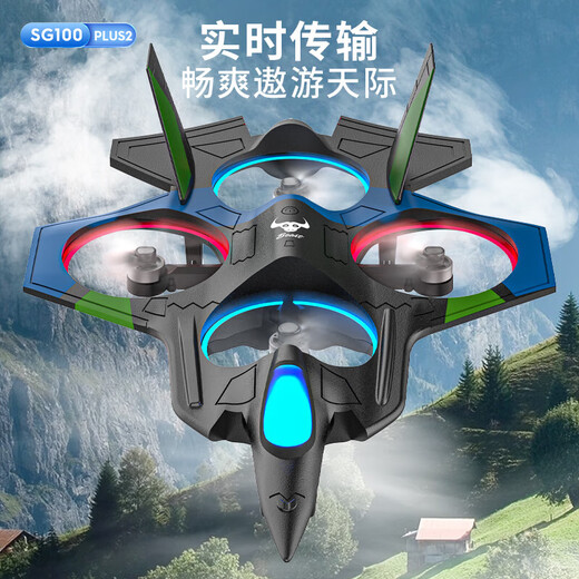Beast Drone Drone Aerial Photography High Definition Hindernisvermeidung 4K Dual-Photograph-Grundschüler Kleinkinder-Fernbedienungsflugzeuge 2024 Neue Black Technology Single Electric ohne Luftfotografie [Omnidirectional Hindernisvermeidung intelligentes Hover Cool Light]