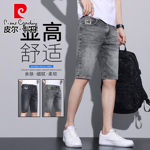 Pierre Cardin (Pierre Cardin) Shorts en denim à cinq points Summer Summer lâche droite élastique extérieure élastique Mid-Troussers décontractés 2025 NOUVEAU PANTAL MEN'S 5 POINT 867-1 Black Grey 28 Two Deux pieds un