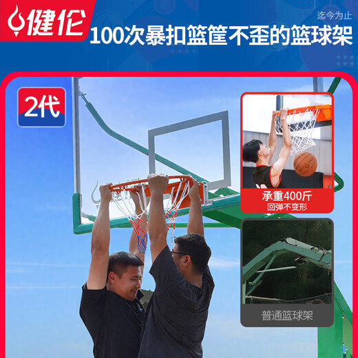 Jianlun (JEEANLEAN) [Türlieferung] Basketball-Rack im Freien Basketball Rahmen im Freien im Freien im Freien im Freien für mobile blaue Ballregal-Basketball-Basketball-Rack (gewichtet und fett)