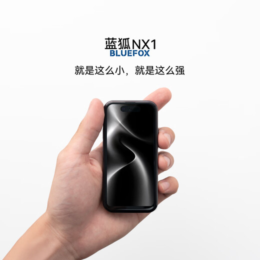 Blue Fox NX1 eight-core mini smart Android small phone with full Netcom 4G new machine 4.0-inch LCD ultra-small screen flagship long battery life student high school backup mini portable phone This is Blue All Netcom 4+64G
