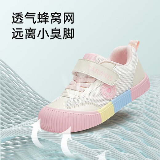 Tylanis spring new kindergarten indoor shoes mesh breathable soft sole children's canvas shoes toe anti-collision walker functional shoes white/powder 25 suitable for foot length 15.0cm
