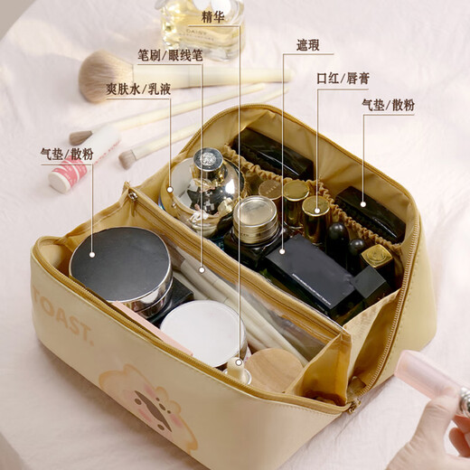 Banzheni cosmetic bag travel toiletry storage large capacity portable portable partition cosmetics small items men and women luggage bag