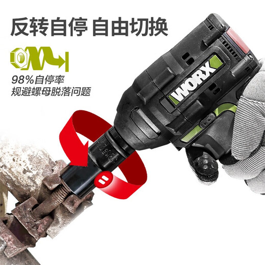 威克士WU279无刷大扭力电动扳手架子工汽修木工充电风炮电动工具 WU279+WU3884.0双电+双充