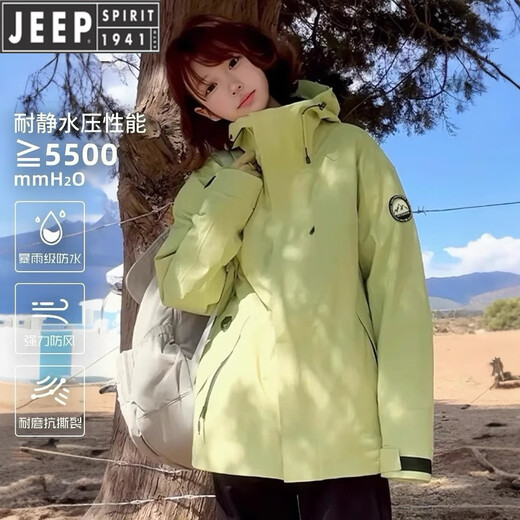吉普（JEEP）黄色冲锋衣女三合一两件套春秋季防风工装外套男户外运动登山服女 男女同款  枫叶黄三合一/可拆卸 S
