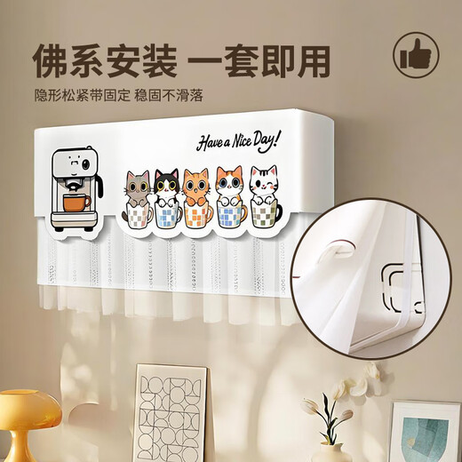 Shuangwei air conditioning windshield air conditioning cover postpartum baby anti-direct blow baffle 1P/1.5P/2P wind shield air outlet anti-wind guide hood hanging 94cm long K14