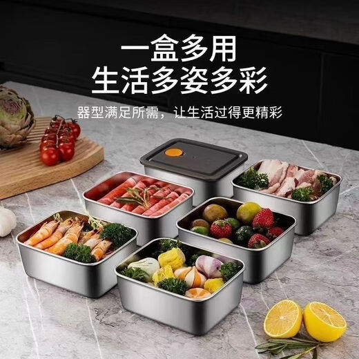 【工厂直发】316不锈钢保鲜盒加厚带盖密封冰箱收纳盒耐高温 大清仓特价仅今天/抗菌型 【新升级密封款688毫升】6盒6盖
