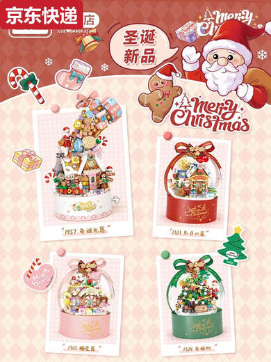 Qili Farbe lo zusammengebaute Bausteine ​​rotierende Light Music Box Toy Series Geburtstagsgeschenke für Kinder, Jungen und Mädchen 1391/Food Platte