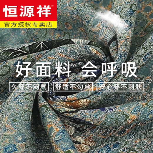 恒源祥中老年人夏装套装女奶奶纯棉绸短袖衬衫太太母亲节妈妈绵绸两件套 686#红色【套装】 2XL 【建议100-115斤】