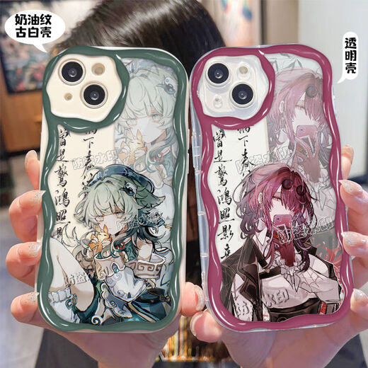 
Ruihuan Baikong Iron Star Iron Ancient Landscape Yuanjing Liufu Xuanhuan Fire Mobile Phone Case suitable for Huawei mate50 Enjoy P60 Xiaomi 1 Cream-Which transparent shell-Yinyuejun-W15849 Other iPhone models