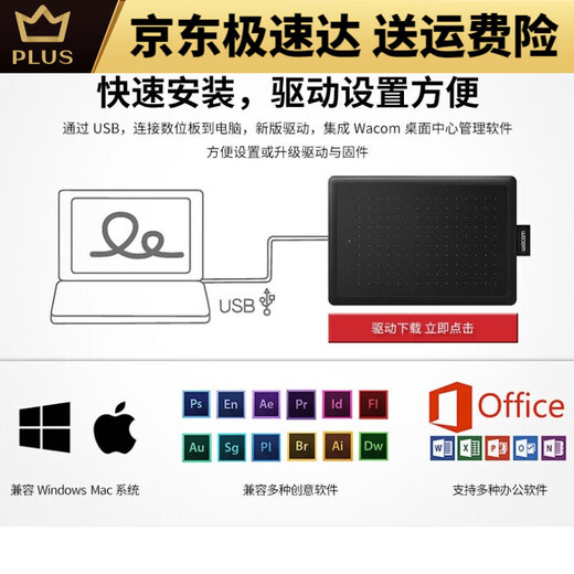 影拓CTL4100 6100学习板472 672电脑ps修图动漫手绘板 标准套餐CTL472商品全新包装开 0x0cm