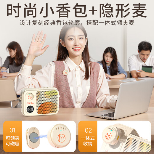 Good Shepherd Wireless Lavalier Microphone Little Bee Amplifier Teacher's Dedicated Class Teaching Guide Outdoor Explanation Portable Bluetooth Speaker Small Speaker Large Volume Long Battery Life One to Two