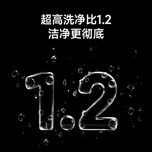 Mijia Machine King of the Year Xiaomi Washing Machine Fully Automatic Drum Washing and Drying Integrated Pro with Dryer 12kg Large Capacity Wool Washing and Dehairing Washing Class One Energy Efficiency National Subsidy