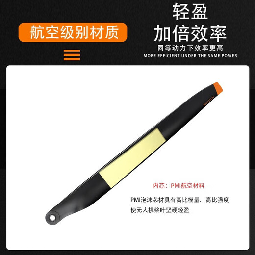 大疆T70 T70P T100桨叶6223全套碳纤维螺旋桨植保无人机配件 原厂材质【黑色碳纤款】赠垫片 R6223-1对CW(2片)