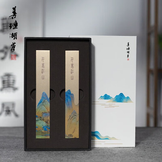 Shanlianhu Pen Thousand Miles of Rivers and Mountains Town Ruler Town Ruler Calligraphy Paperweight Brass Thousands of Miles of Rivers and Mountains Picture Copper Metal Ornaments Study Four Treasures Creative Pen Stand Calligraphy and Painting Press Paper Artifact Exquisite Gift