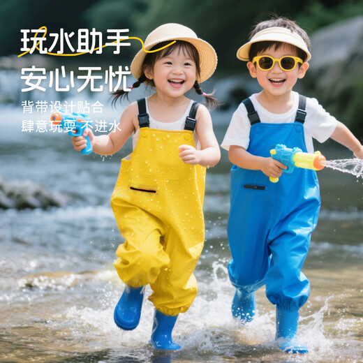 古伊萨儿童赶海服男女涉水服雨鞋雨靴连体下水裤防水涉水裤YX1050 28
