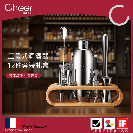 Kaier bartending set Shake cup mixer tool cocktail cup hand-made lemon tea tool shake cup pot 12 pieces