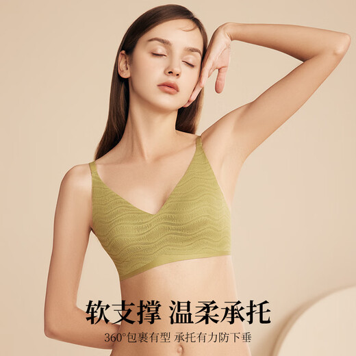 Miiow chat man substitule inoxydable tasse sans moule sans moisissure de style mince 2025 Nouveau soutien-gorge léger et respirant complet, green à germe tendre [épaisseur de 1 cm, tasse sans moule] M recommandée [34 / 75abc] 90-115jin [Jin est égal à 0,5 kg]