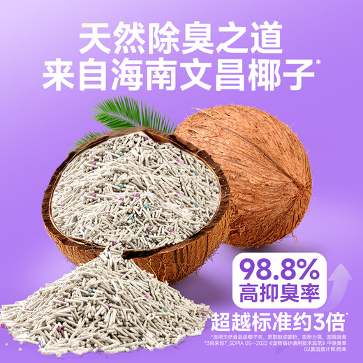 Navik Cat Litter Green Tea Tofu Mix Mix Dreifach Deodorisierung und niedriger Staub 7in1 丨 gemischtes Sand 4 Packs