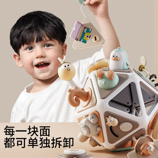 奥智嘉儿童玩具1-3岁游戏桌多面体婴儿玩具早教忙碌板宝宝周岁生日礼物