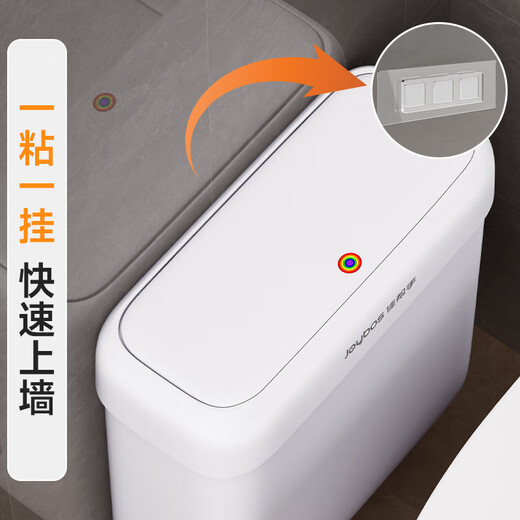 Jia helper wall-mounted trash can 8L bathroom home with lid narrow gap toilet living room bedroom kitchen office Internet celebrity large size