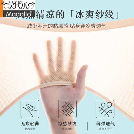 莫代尔妈妈内衣女无钢圈前扣背心式聚拢大码文胸罩中老年人女士夏季薄款 蓝色+蓝色 80A 36/80