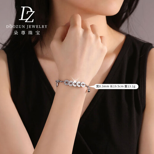 Duozun TOODRERpt950 genuine platinum bracelet for women, flashing platinum to attract wealth, fortune and fortune, five emperor coin bracelet, copper coin as a gift, 13.46g/length 16-19cm adjustable