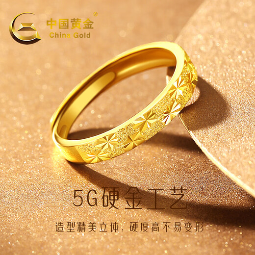 CHINA GOLD Starry Gypsophila Gold Ring Women's 999 Pure Gold Open Ring Christmas Eve Christmas Gift for Girlfriend and Wife Gold Weight Approximately 1.7g Pure Gold Ring