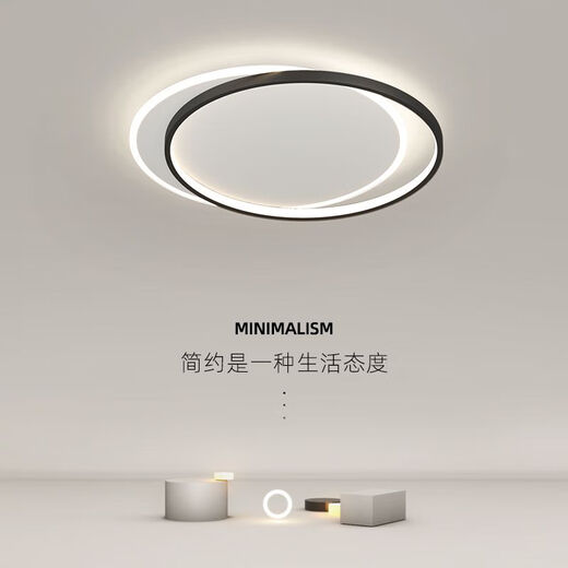 led吸顶灯客厅卧室灯现代简约大气主卧圆方形北欧儿童房灯具 1W 姜黄色 9922圆黑45CM三色