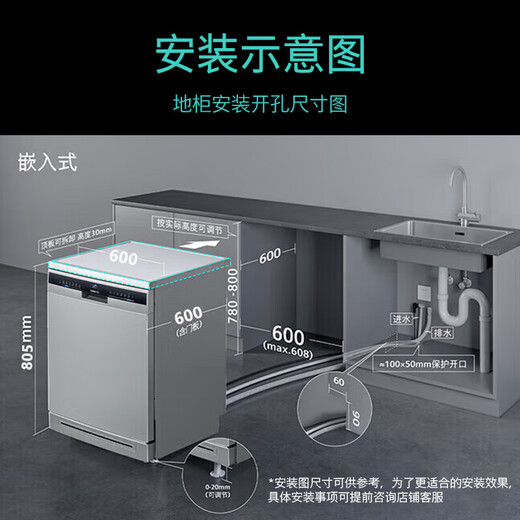 SIEMENS 14+2 sets of independent dual-purpose all-purpose cabin dishwasher, first-class water efficiency, precise vortex washing, dynamic circulation drying, 96h storage and sterilization SJ23HI00KC