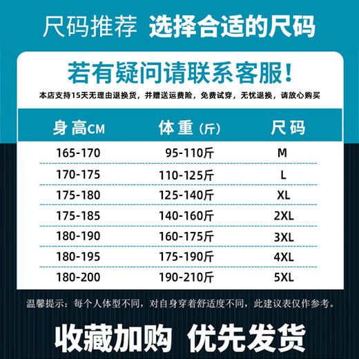 花花公子（PLAYBOY）爸爸冰丝短袖POLO.衫夏季中年男士休闲运动套装父亲节衣服 6629款-白色【上衣+短裤】 M 穿95-110斤