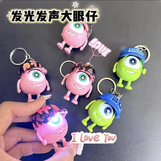 AISR会发光哞哞叫的小奶牛搞怪惊喜挂件钥匙扣儿童玩具女孩子创意礼物 奶牛
