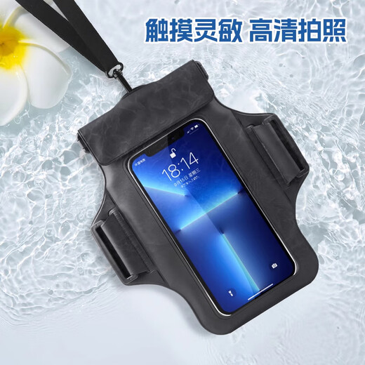 Rongyu mobile phone waterproof bag with touch screen swimming rafting hot spring takeaway hanging neck arm arm sponge waterproof mobile phone case pink 1