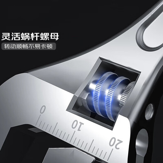 Honggong 10-inch adjustable wrench universal adjustable wrench large opening multi-functional bathroom adjustable wrench light handle repair