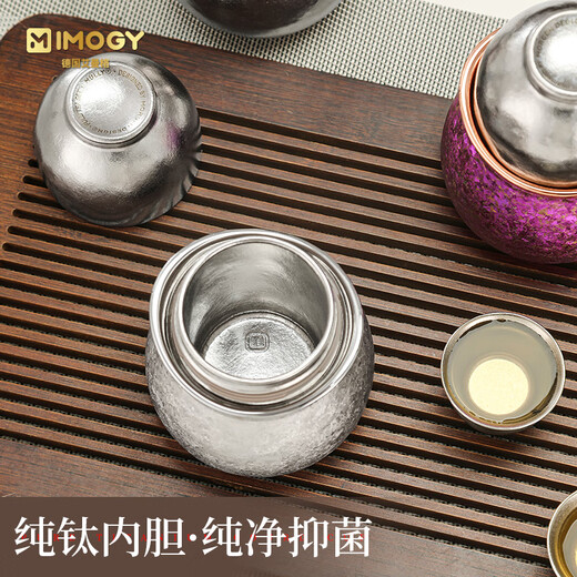 IMOGY German pure titanium tea set complete set of high-end quick cup outdoor business trip portable tea making artifact