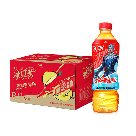 
Unified Ice Black Tea [Same Model for New Rap] 500ml*15 bottles, new and old packaging alternately shipped