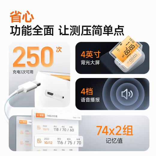 Yuwell arm type electronic blood pressure monitor YE680CR medical grade high precision voice charging blood pressure instrument for elderly people
