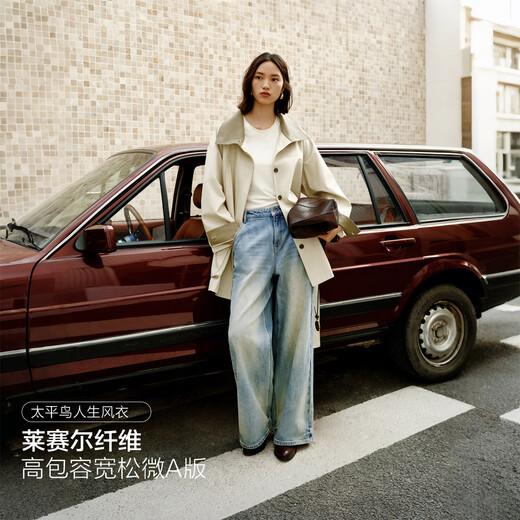 太平鸟【张婧仪同款】人生风衣外套女25年商场新款卡其色A1BEF3329 香草绿 XS 150